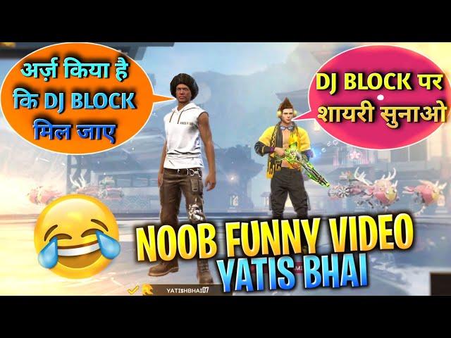 yatish Bhai ki funny video | free fire funny video | free fire funny moments