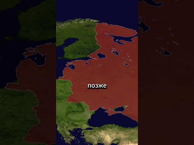 Как Калининград стал частью России? #факты #история #россия