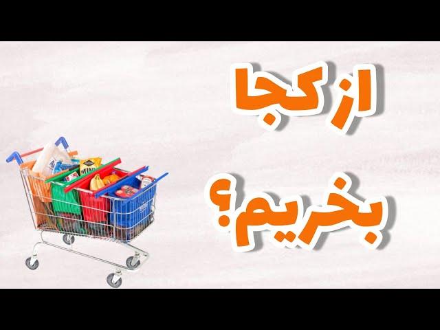 آموزش رزین | راهنمای کامل خرید لوازم اولیه کار با رزین با قیمت مناسب