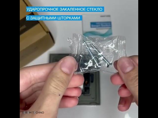 Умная WiFi встроенная розетка Terem Techno с Алисой WiFi 16А Tuya с таймером с управлением голосом