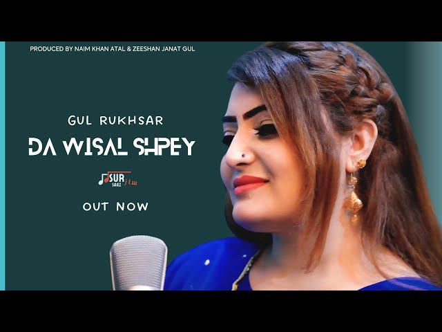 Da Wisal Shpey (Tappy) | Gul Rukhsar | Official Music Video | Sur Saaz