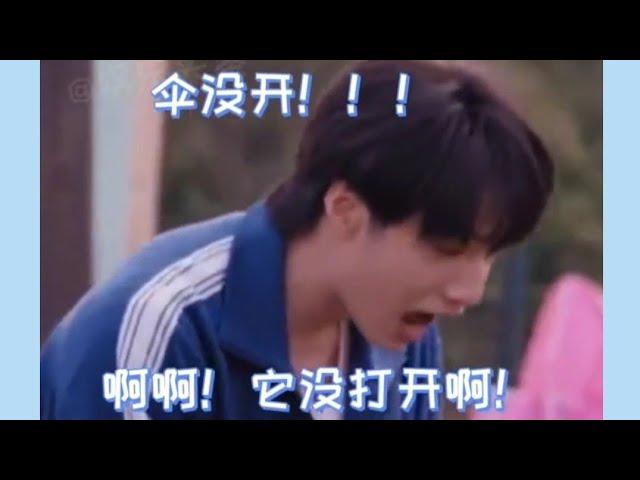 #时代少年团刘耀文 #萌探探探案 是什么憨憨小可爱~