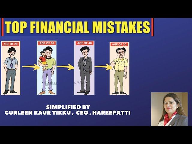 TOP FINANCIAL MISTAKES THAT WE MAKE |  Gurleen Kaur Tikku | Hareepatti