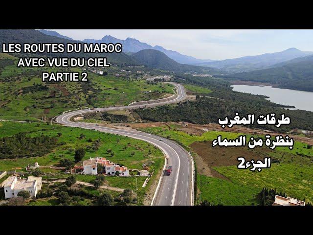 المغرب بنظرة من السماء الجزء الثاني 4K Morocco from the sky