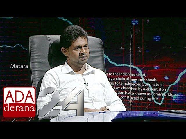 INSIGHT | EP 117 : Lasantha Wickramasinghe [යුතුකම සංවාද කවය - ලේකම්]