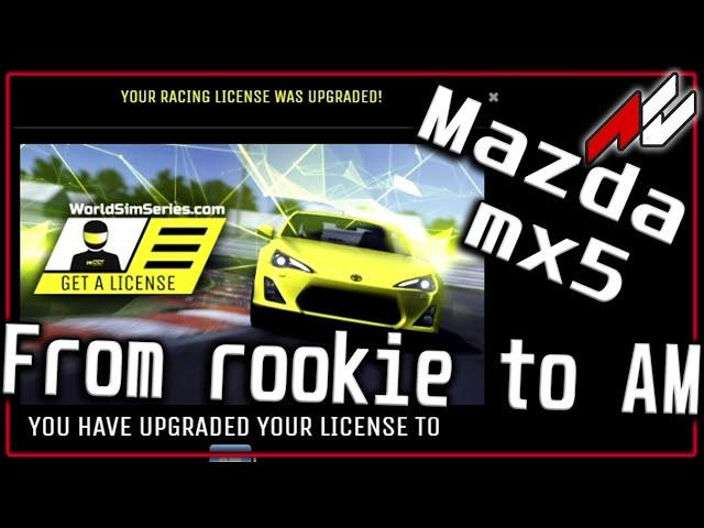 Rookie to AM License! World Sim Series new ranking system for online multiplayer in Assetto Corsa