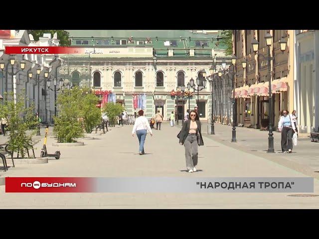 Иркутский Арбат не востребован у горожан и туристов
