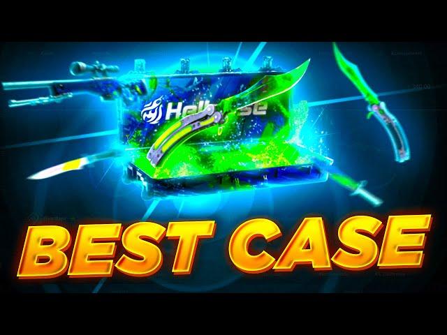 This is Probably The BEST CASE on The Site... *IT PAID BIG PROFIT?!* - HELLCASE