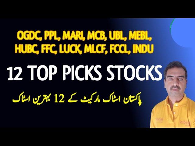 12 Best top picks Stocks | Pakistan Stock Market | investment | Long term #share #kse100