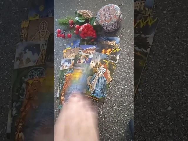 для Её действия в Вашу сторону ‍️️запись на консультацию +79084810007 WhatsApp