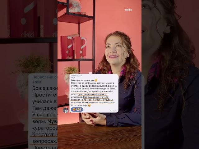 Лучший бесплатный курс по дизайну  #diskill #школаинтерьердизайна #дизайнинтерьера #школадизайна