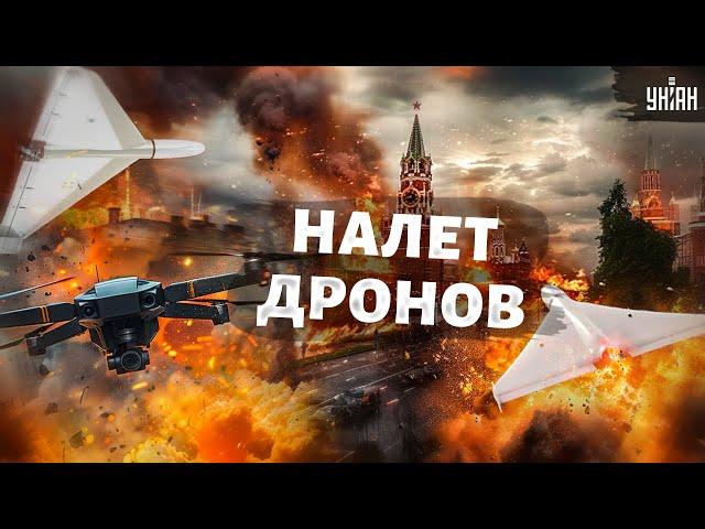 Налет дронов на РФ! ВЗРЫВЫ и стрельба: атака БПЛА на критические объекты. Криволап раскрыл детали