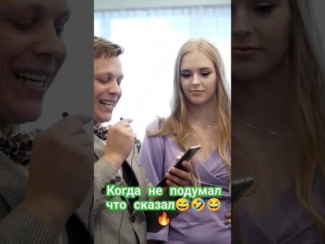 Раскрыл тайну #веселыйведущий #интервью #ведущийсаратов #выпускной