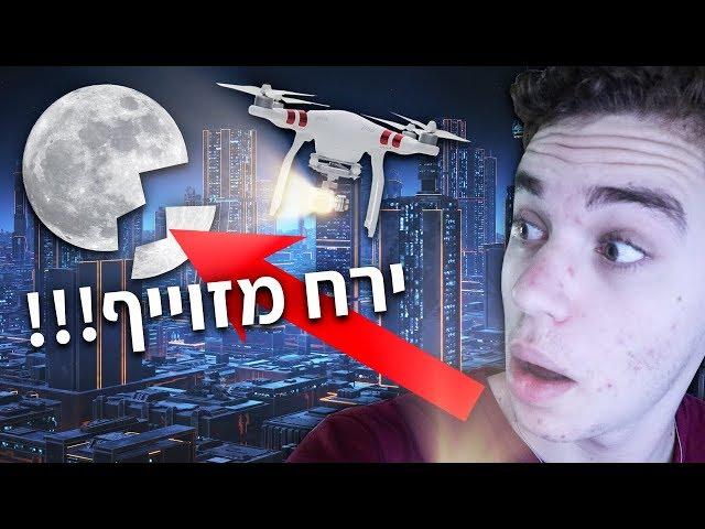 עיר עתידית עם טכנולוגיה מטורפת (בעולם האמיתי)