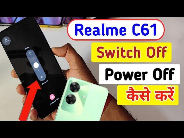 Realme c61 switch off kaise kare/How to Power off Realme c61/switch off