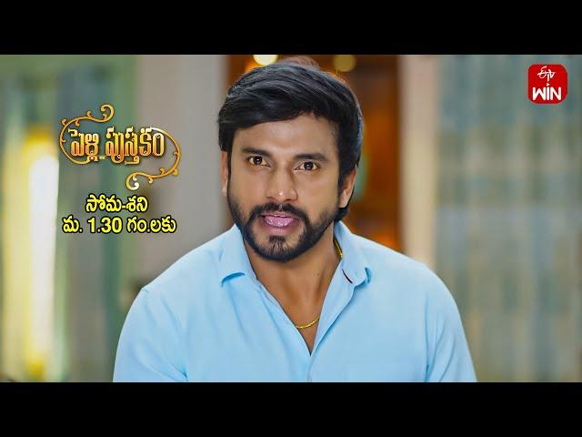 Pelli Pusthakam Latest Promo | Episode No 372 | 27th June 2024 | ETV Telugu