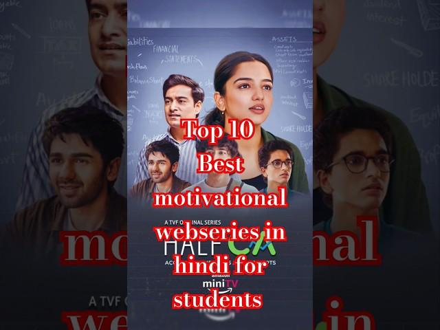 top 10 best motivational webseries for students #shorts #motivation#trending #viral #neet #ssc #upsc