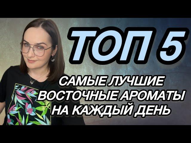 А РАЗВЕ МОЖНО? Конечно! Какие вопросы? ВОСТОЧНЫЕ АРОМАТЫ НА КАЖДЫЙ ДЕНЬ | Lattafa, Maison Alhambra