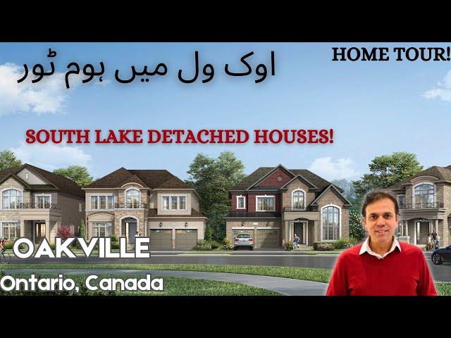 Home Tour | Luxury Living Detached Houses South Lake Oakville