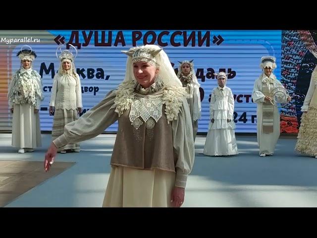 Светлана Оспищева "Белые пряхи"