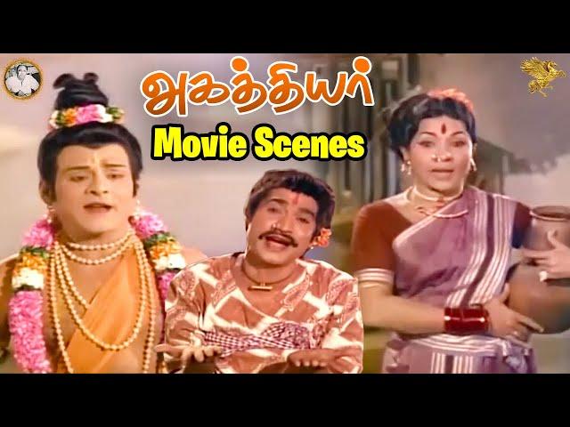 Agathiyar - Manorama & SuruliRajan Comedy Scenes | SirkazhiGovindarajan | T.R.Mahalingam | APN Films