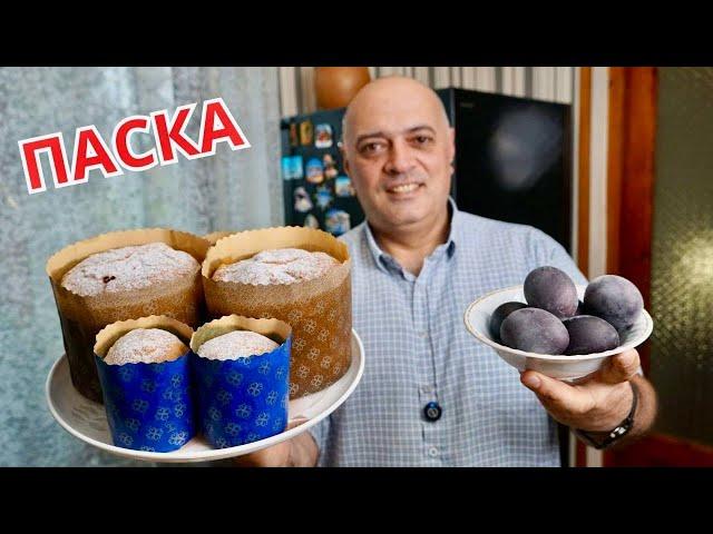 Пасхальный КУЛИЧ — Мой любимый рецепт!