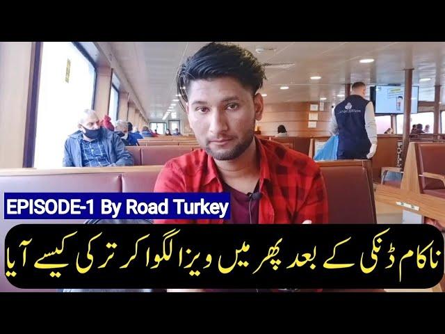  NAKAAM DANKI KA BAAD TURKEY VISA KAISAY LIYA || EPISODE_1 ASAD PENDU VLOGS