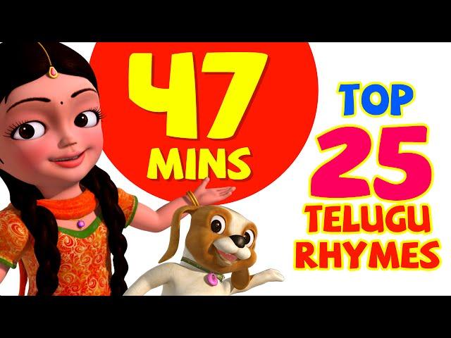 Top 25 Telugu Rhymes for Children Infobells