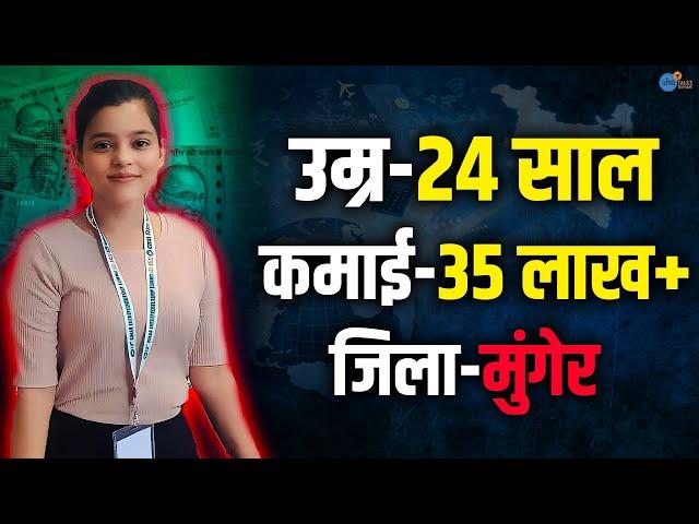 Bihar की बेटियाँ किसी से कम हैं क्या ?... | Archana Sharma | Josh Talks Bihar | Business