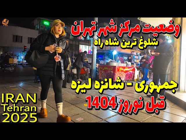 IRAN 2025 Before Nowroz 1404 - Walking Tour on Downtown jomhori st - iran 4k Tehran