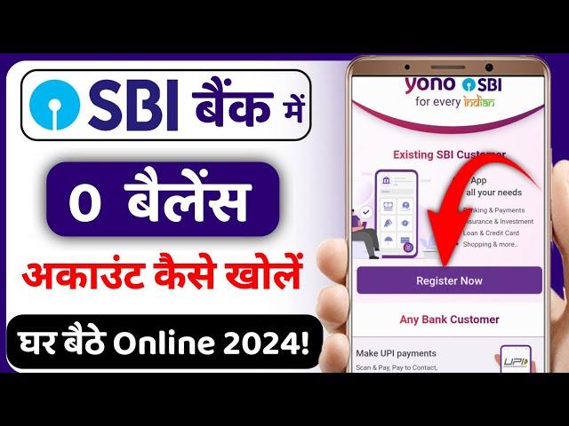 Sbi account opening online | Zero balance account opening online | Sbi open account online 2024