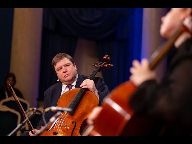 Мастер-класс: Алексей Васильев - III Всероссийская виолончельная академия