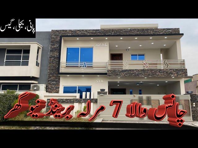 Low price cheapest  house for sale on investor rate in Islamabad.0300 9000888 || PECHS ||