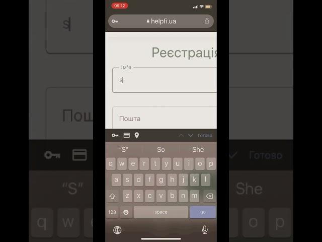 Регистрация на сайте Супермаркет услуг HelpFi.