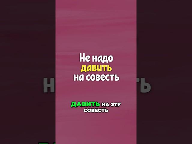 ЛУЧШИЙ СПОСОБ научить ребенка признавать ошибки! #ВоспитаниеДетей #ОшибкиРодителей
