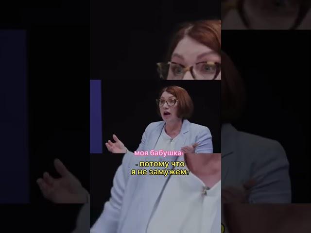 Роза Сябитова объясняет мне почему я не успешна 