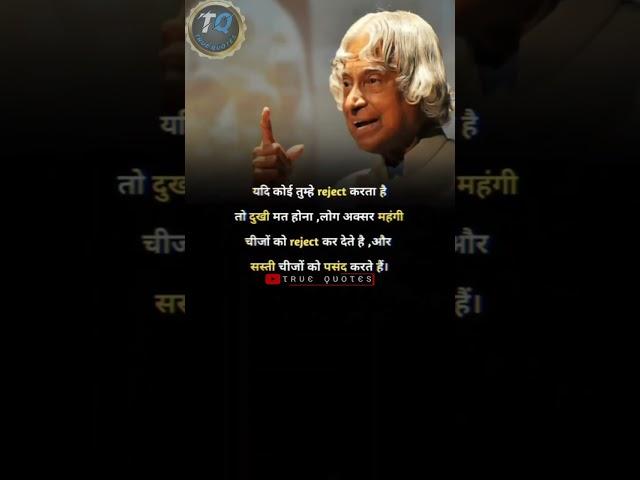 A P J Abdul Kalam Motivational Speech WhatsApp Status... ||true.quotes115 @true.quotes115 #apjabdul