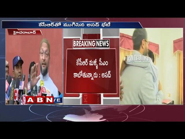 MIM Chief Asaduddin Owaisi Speaks To Media After Meeting With CM KCR | ABN Telugu