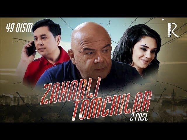 Zaharli tomchilar (o'zbek serial) | Захарли томчилар (узбек сериал) 49-qism #UydaQoling