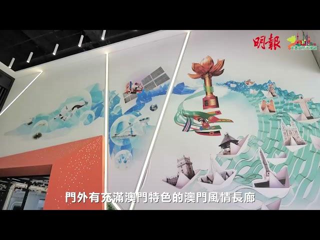 廣州黃埔澳門青年人創新部落 助力港澳青年創業發展｜澳門青年創新創業計劃【宜置宜居大灣區】