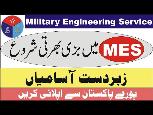 Military Engineering Services Jobs 2021 | New MES Jobs 2021