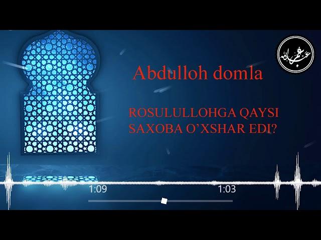 Rosulullohga qaysi saxoba o'xshar edi?? || Abdulloh domla