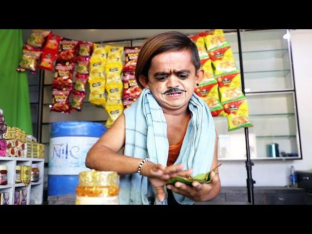 छोटू का बनारसी पान | CHOTU DADA PAAN WALA | Khandesh Hindi Comedy | Chotu Comedy Video