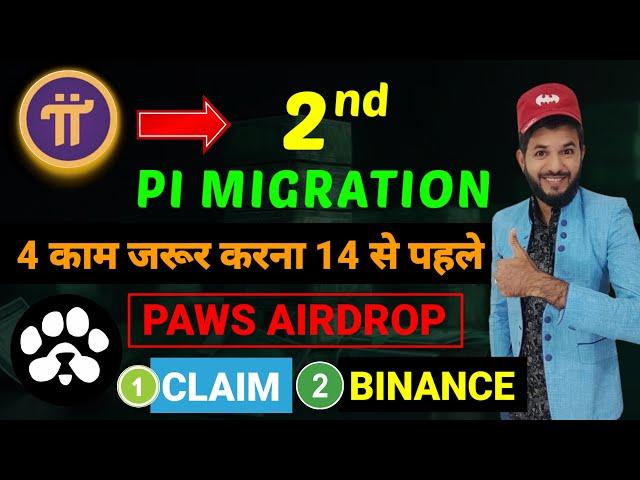 Pi Network 2nd Migration mainnet | Pi Network Migration | Paws  Airdrop | Paws New updates solana