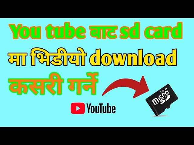 YouTube Bata sd Card Ma video Kasari Download Garne | How to Download YouTube video in sd Card 