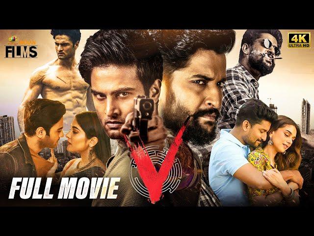 Nani's V Latest Full Movie 4K | Nani | Sudheer Babu | Nivetha Thomas | Aditi Rao | Kannada Dubbed