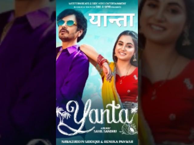 YANTA(VIDEO)|NAWAZUDDIN SIDDIQUI | RENUKA PANWAR&RAJA |SAHIL SANDHU|NEW HINDI SONG|NEW HARYANVI SONG