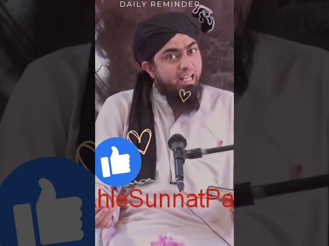 Aye Meri beti Fatima? engineer muhammad Ali mirza ilmikitabiammar#ytshorts #trending#ytshortsindia