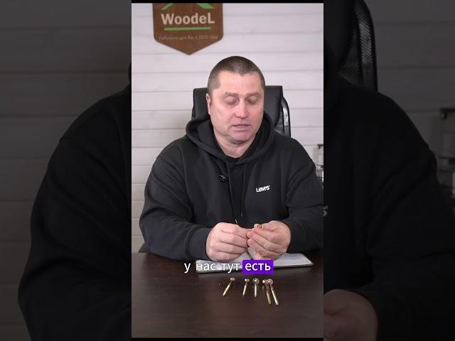 Какие саморезы выбрать для каркасного дома