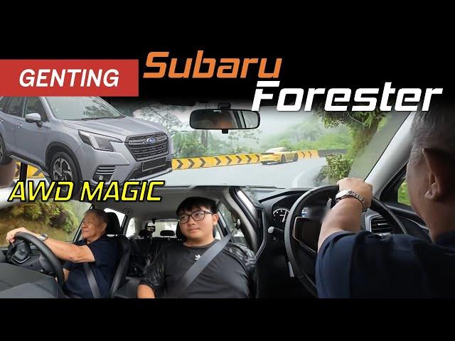 Subaru Forester Proves The SAWD Works On A  Wet Genting Drive| YS Khong Driving
